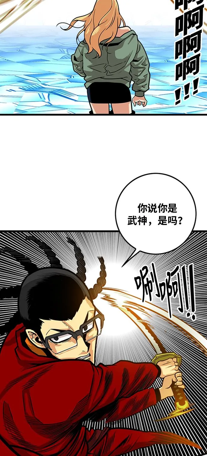 第101话 第29页