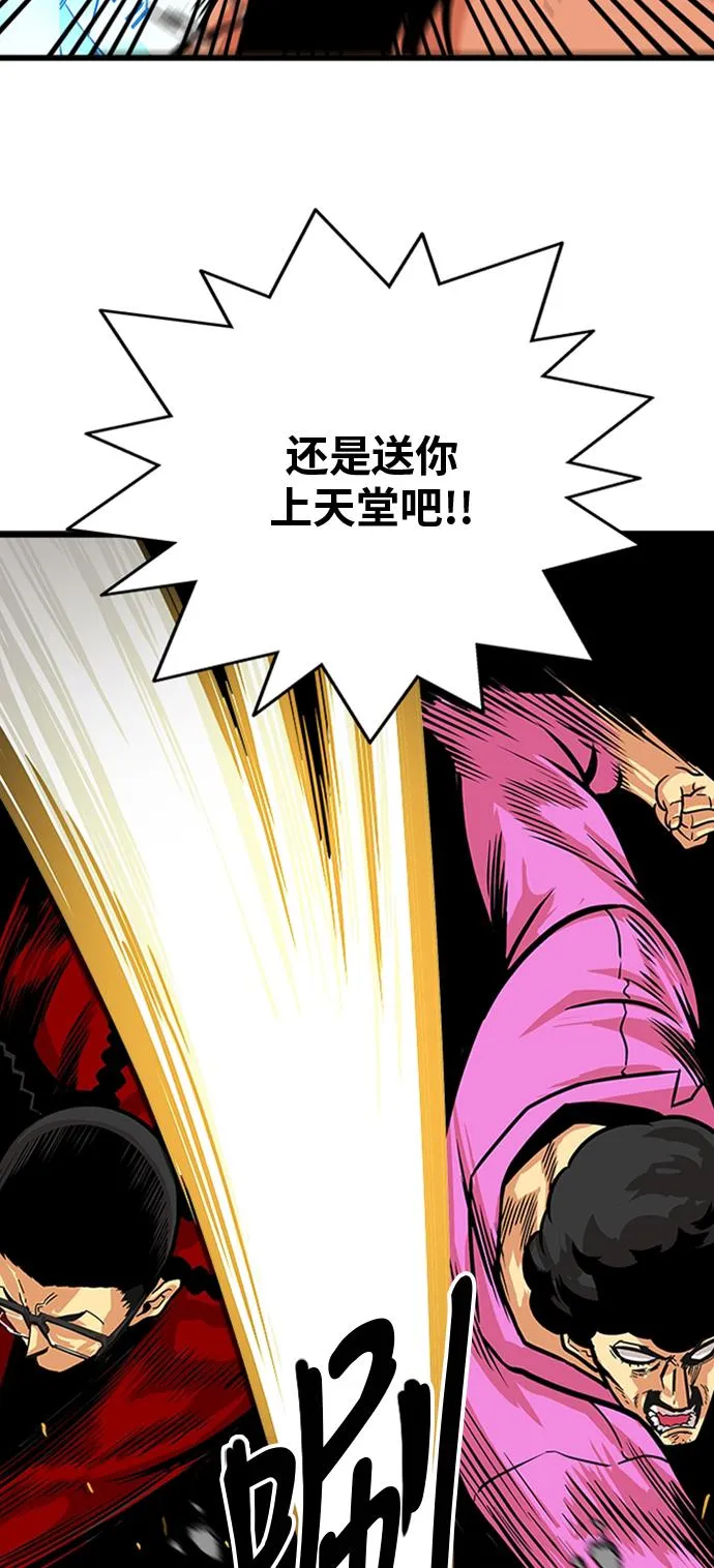 第101话 第31页