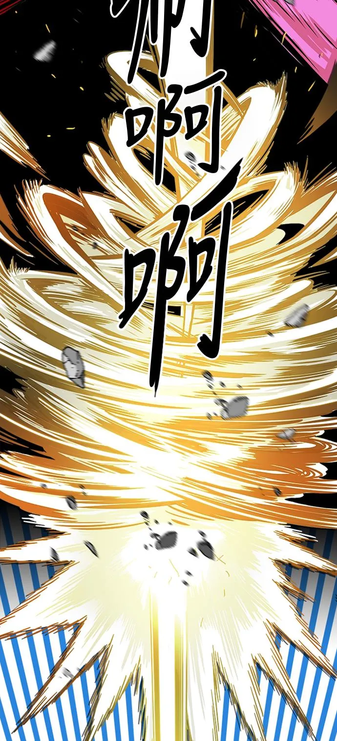 第101话 第32页