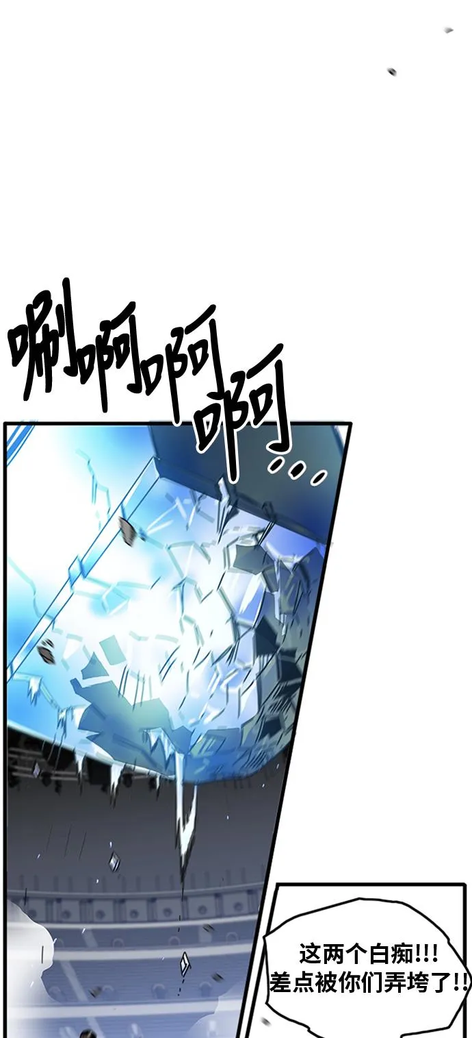 第101话 第34页