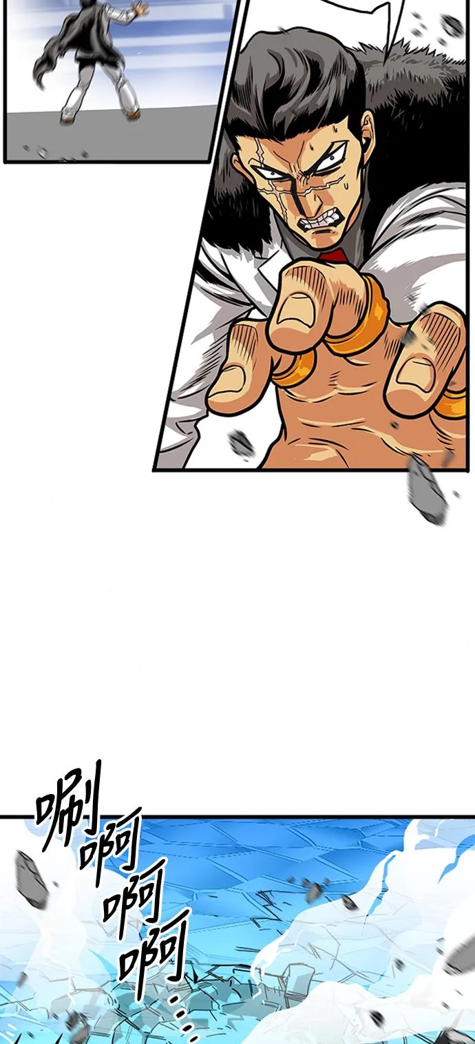 第101话 第35页