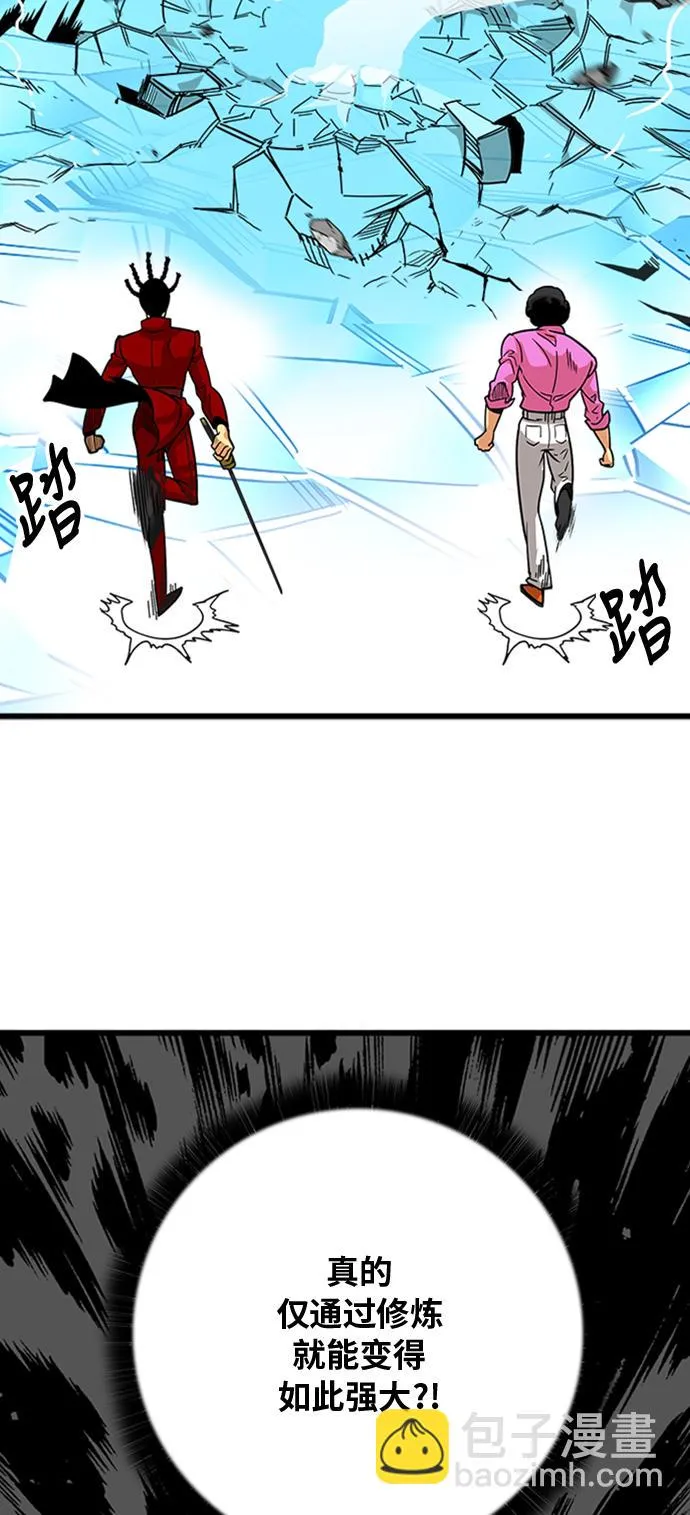 第101话 第36页