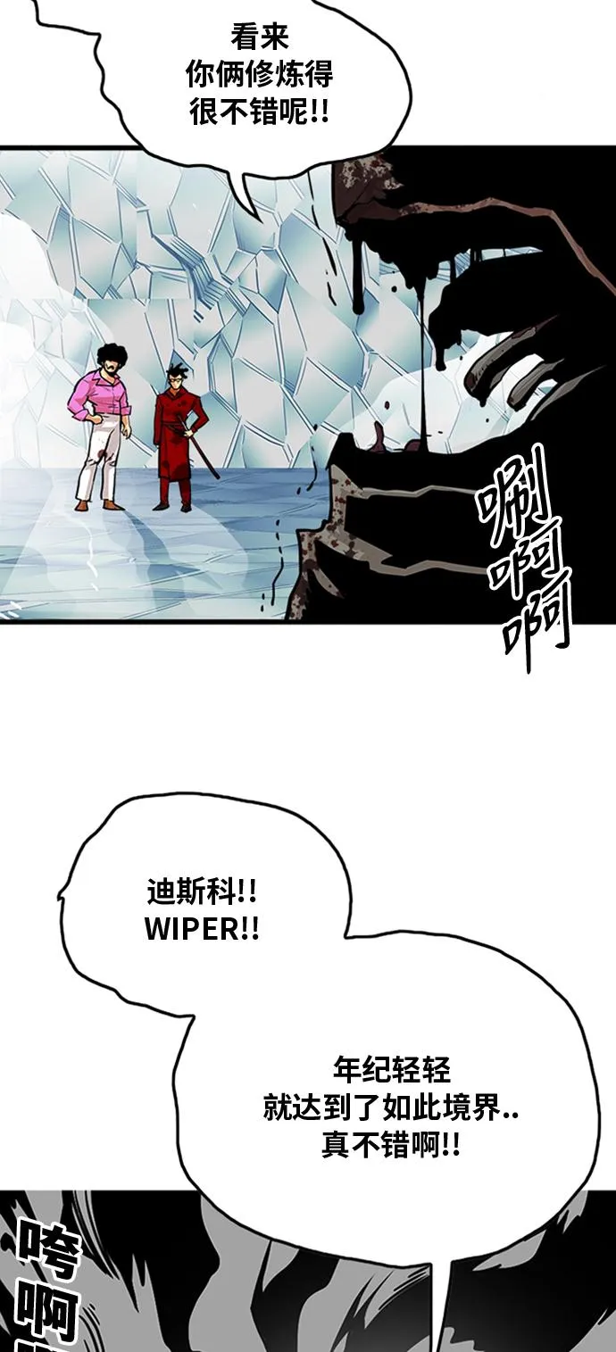 第101话 第39页