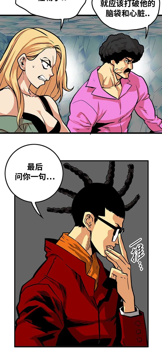 第101话 第41页