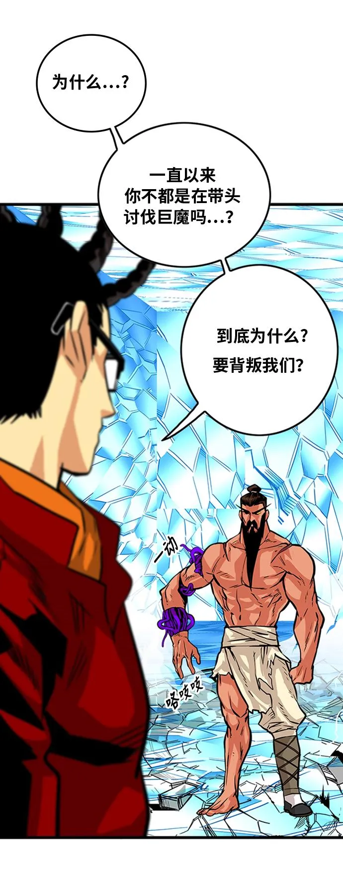 第101话 第42页