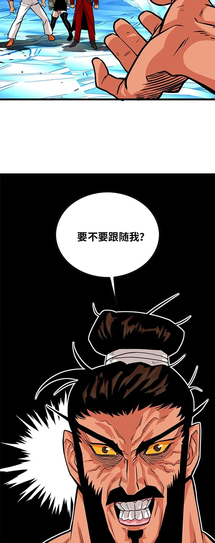 第101话 第51页