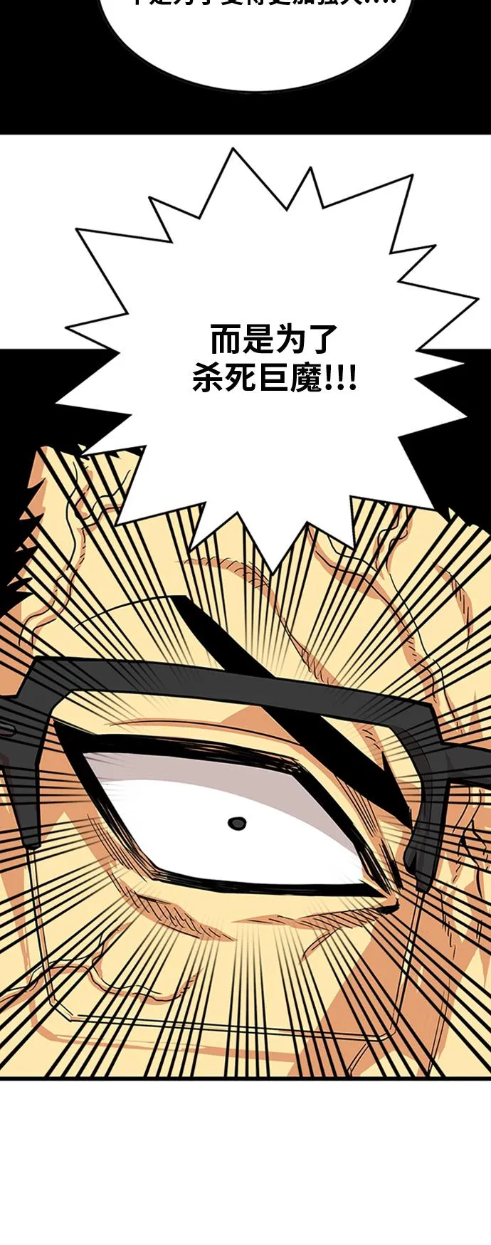 第101话 第55页