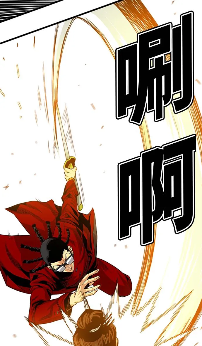 第101话 第61页