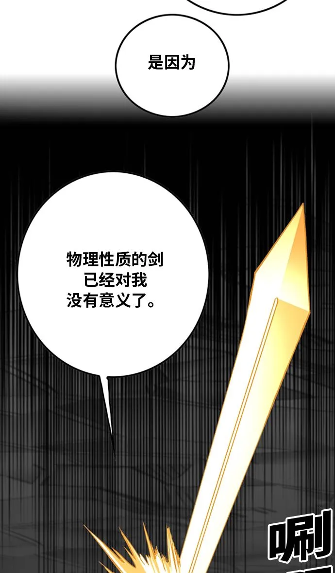 第101话 第67页