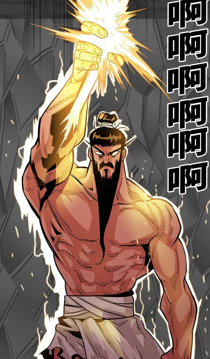 第101话 第68页