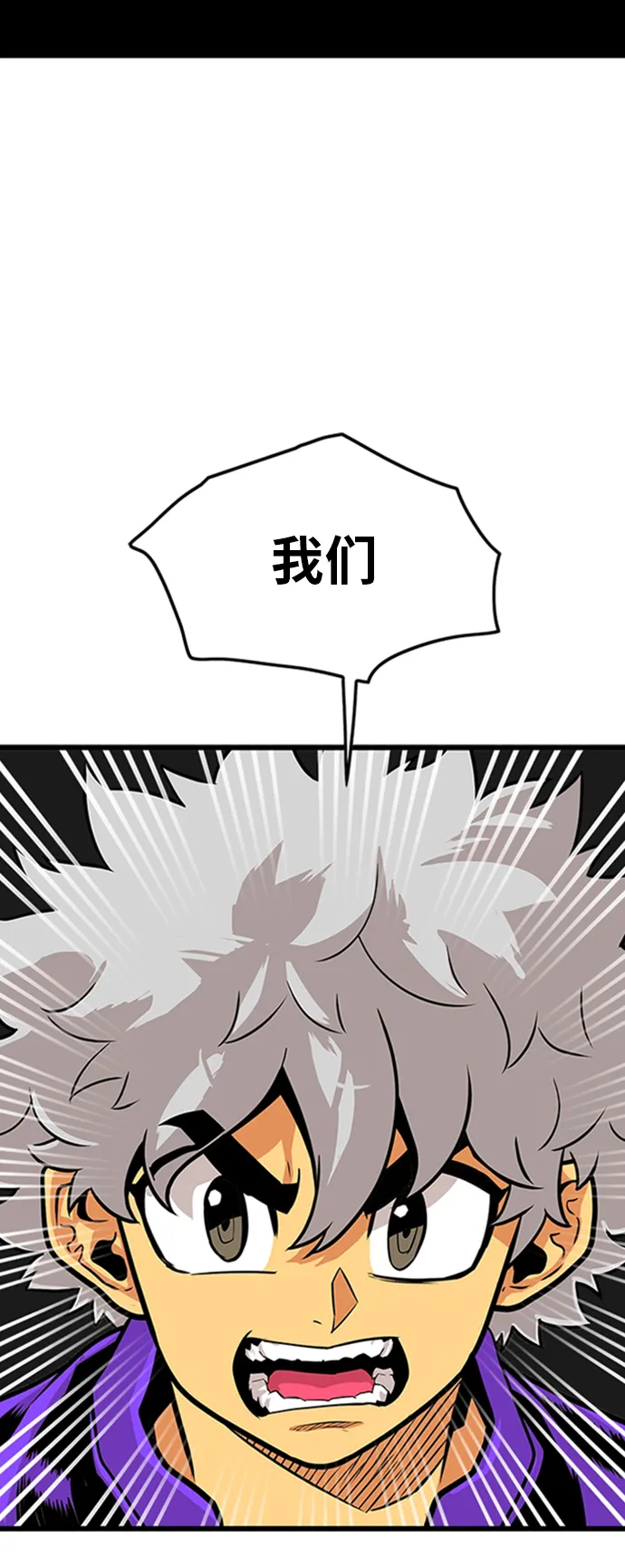 第102话 第12页