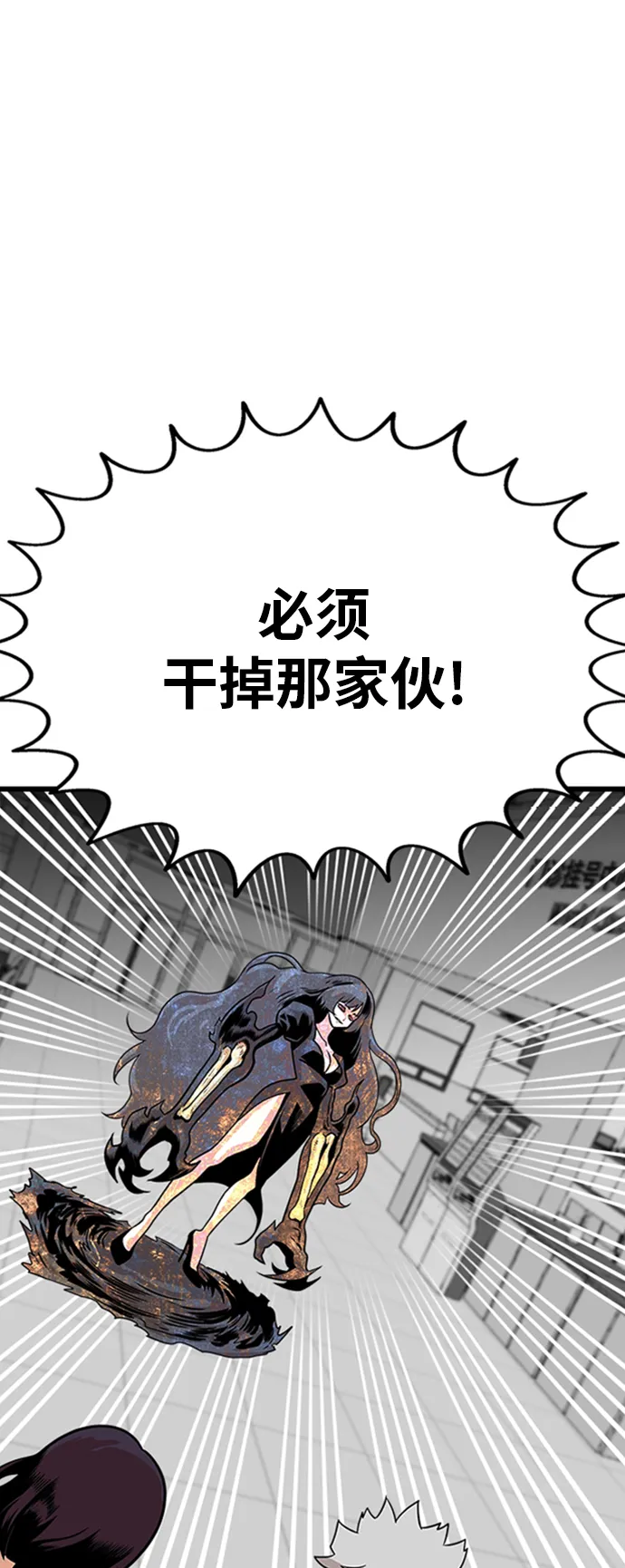 第102话 第13页