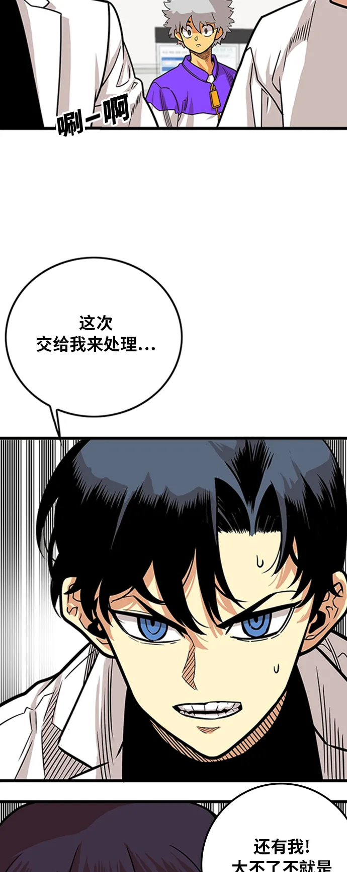 第102话 第15页
