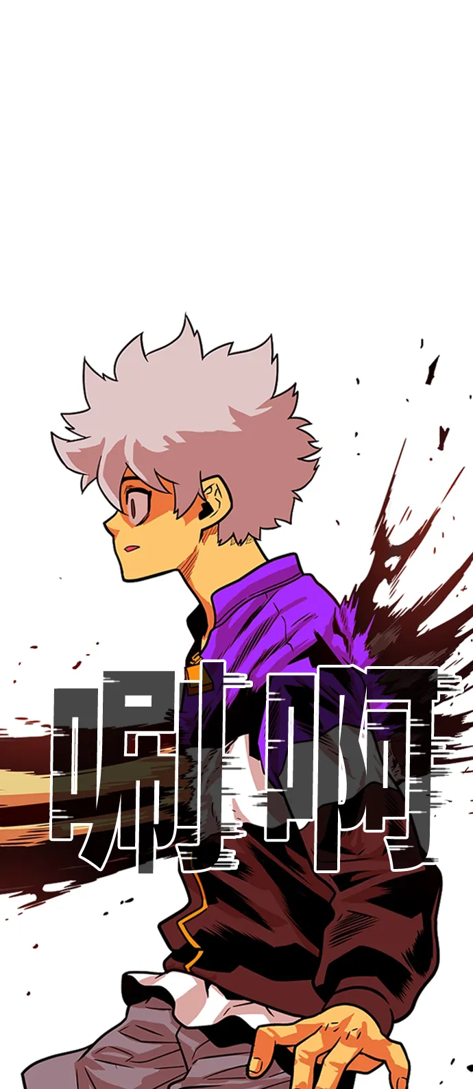第102话 第17页