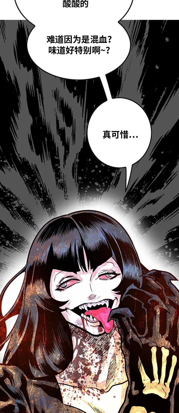第102话 第27页