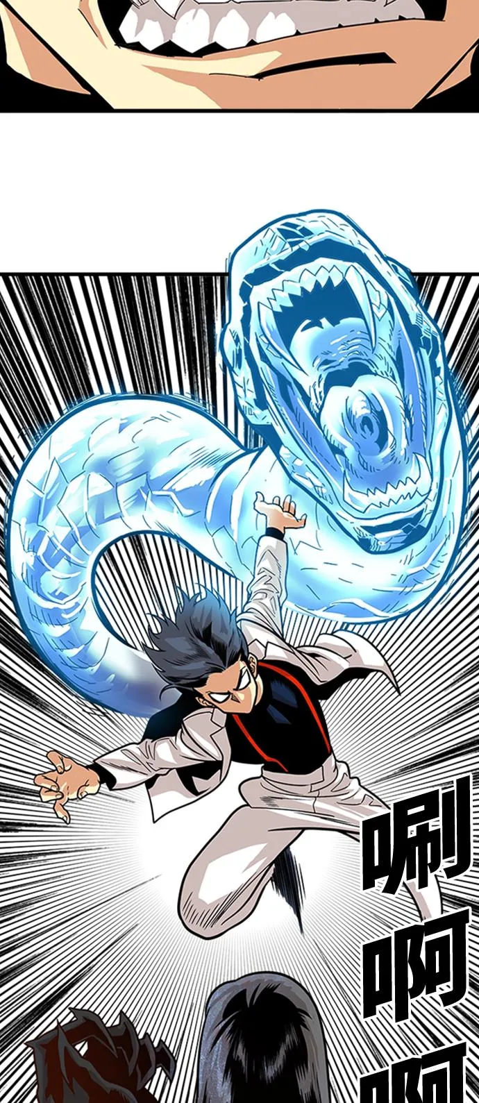 第102话 第29页
