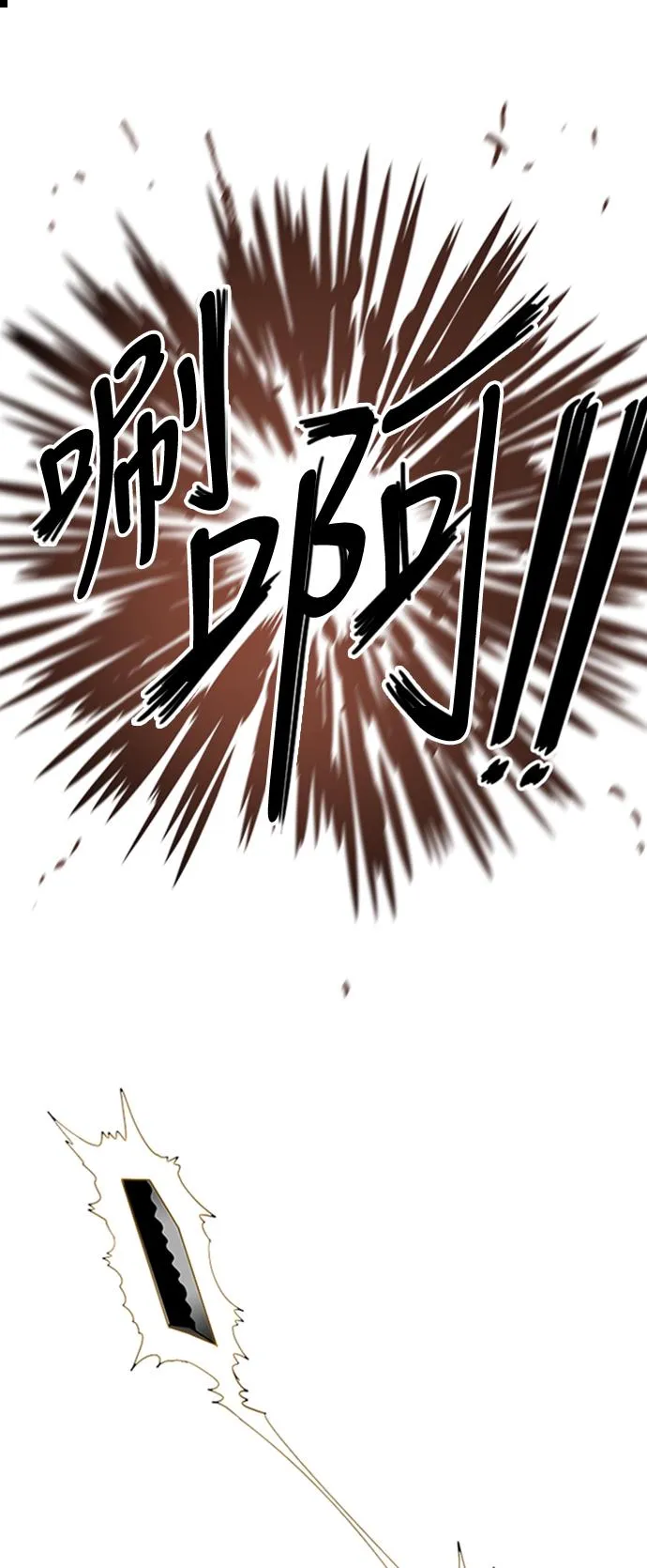 第102话 第32页