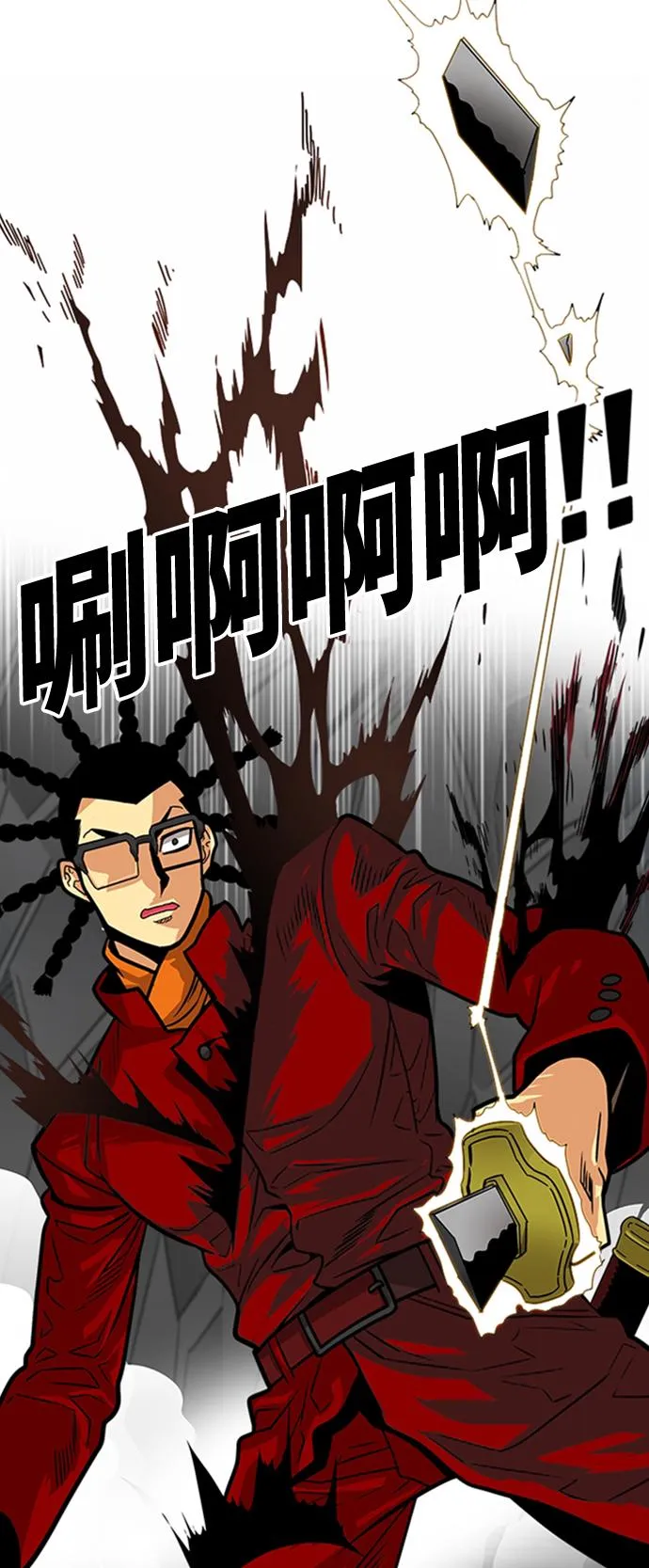 第102话 第33页