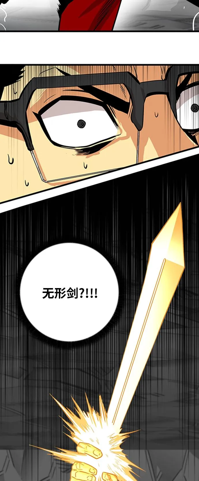 第102话 第34页