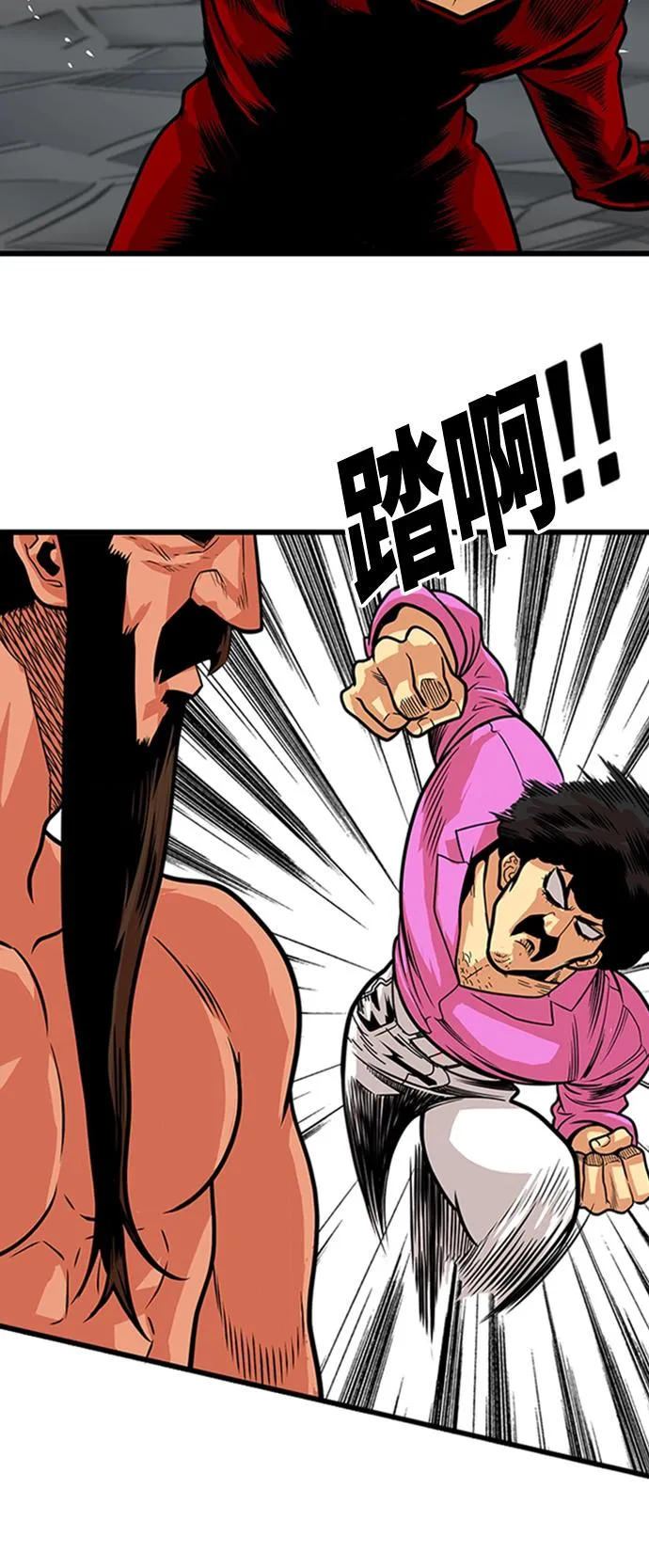 第102话 第36页