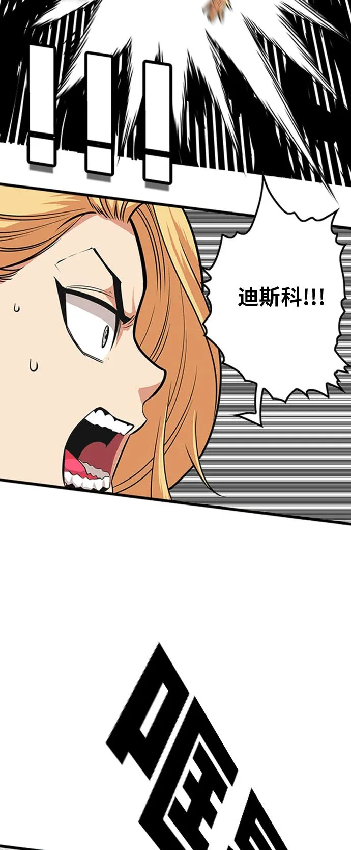 第102话 第39页