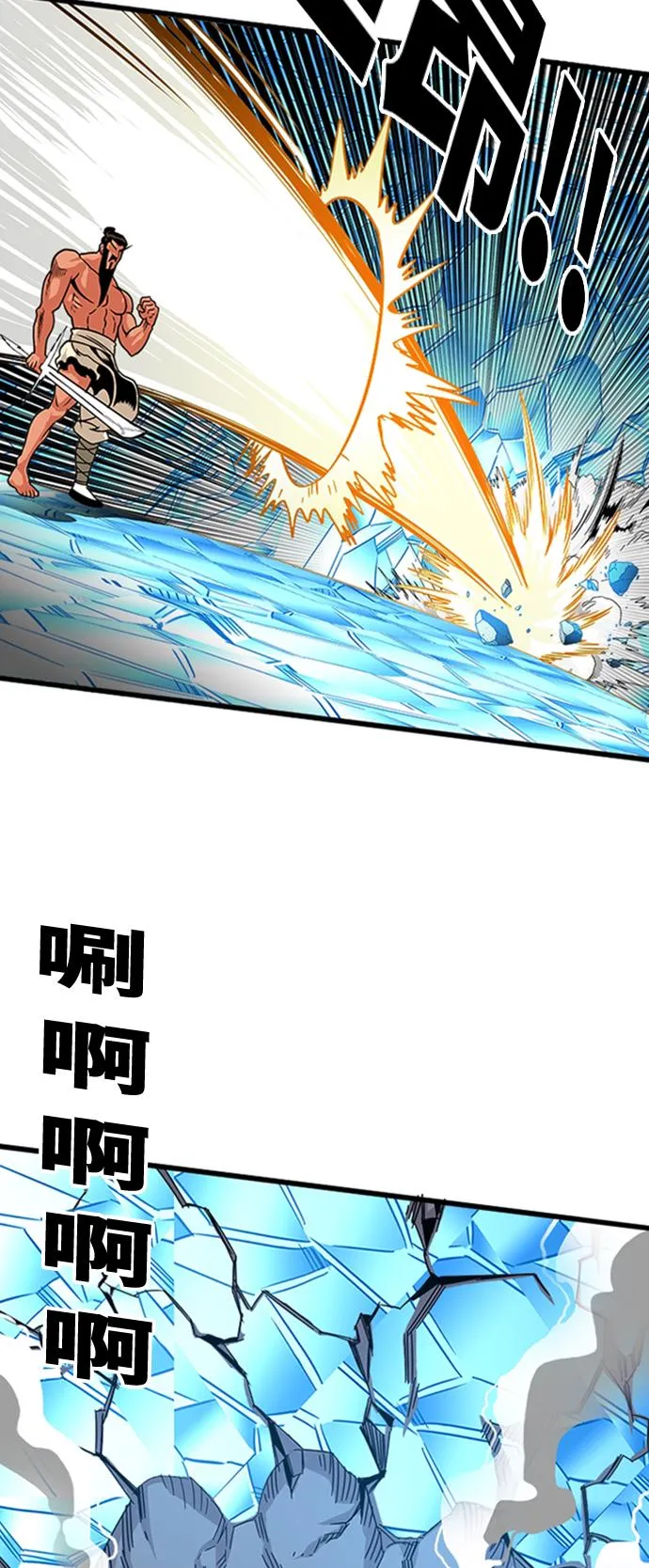 第102话 第40页