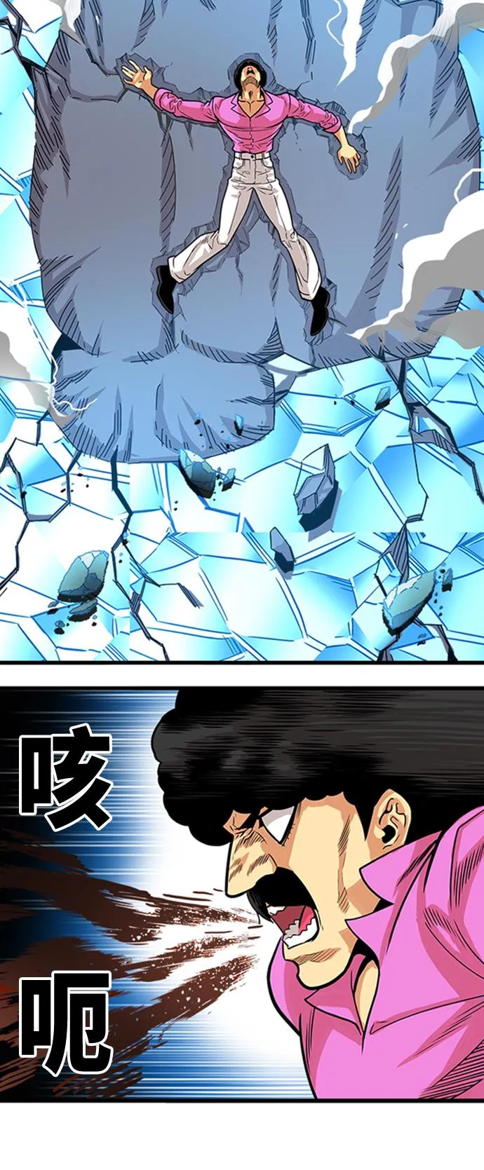 第102话 第41页