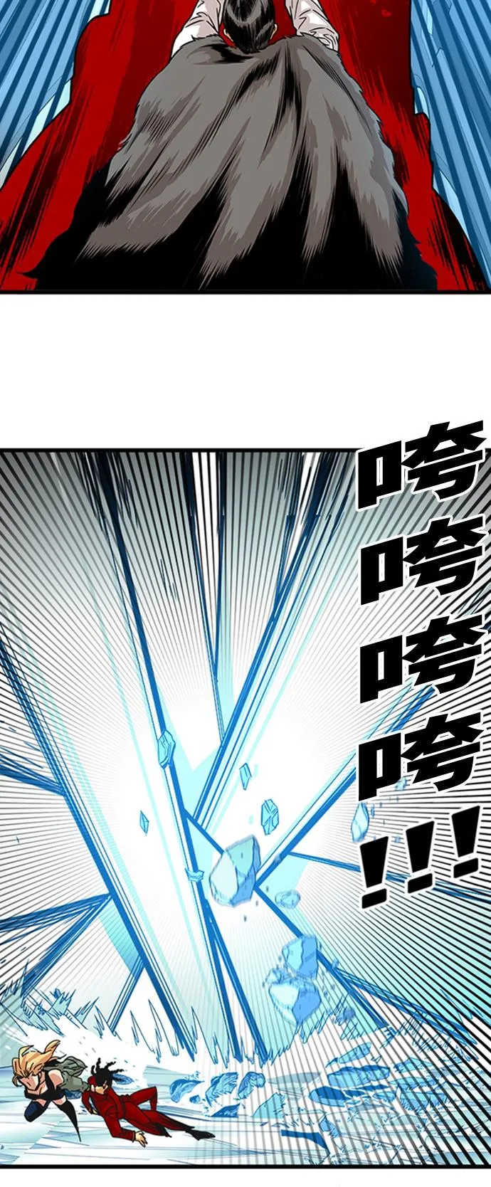 第102话 第46页