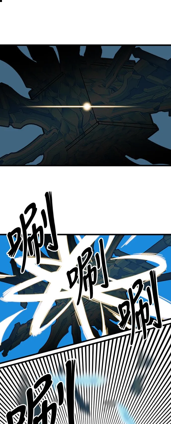 第102话 第47页
