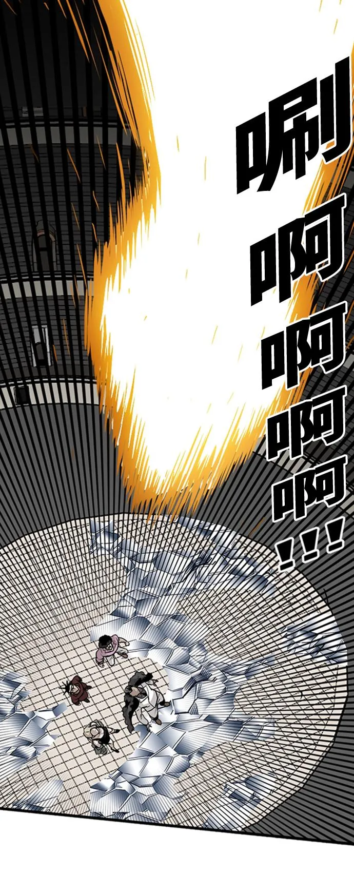 第102话 第56页