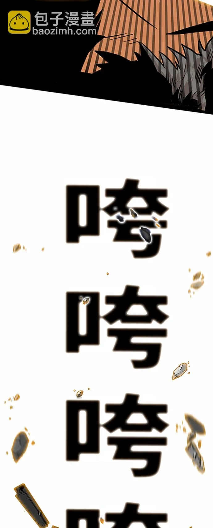第102话 第58页