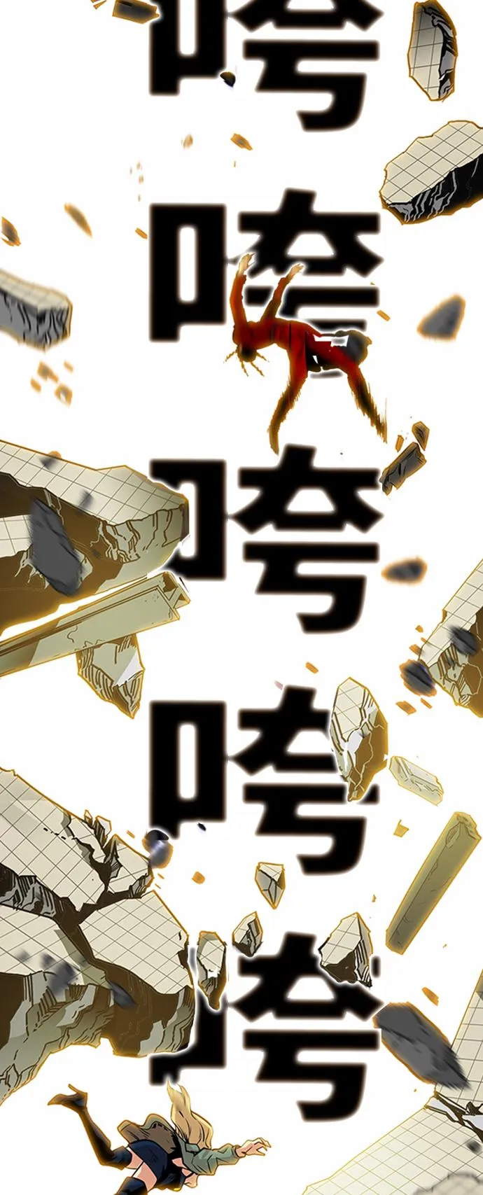 第102话 第59页