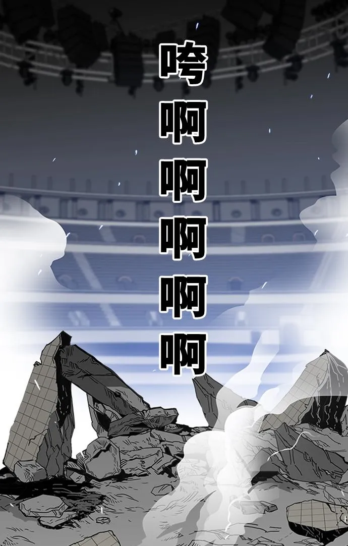 第102话 第62页