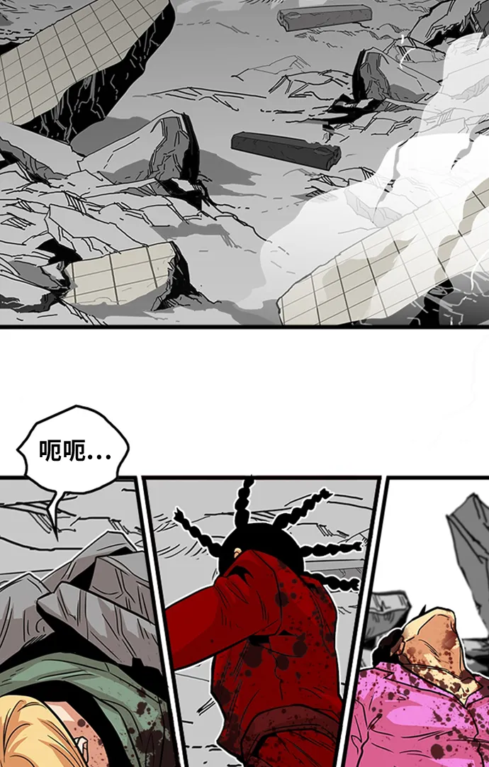 第102话 第63页