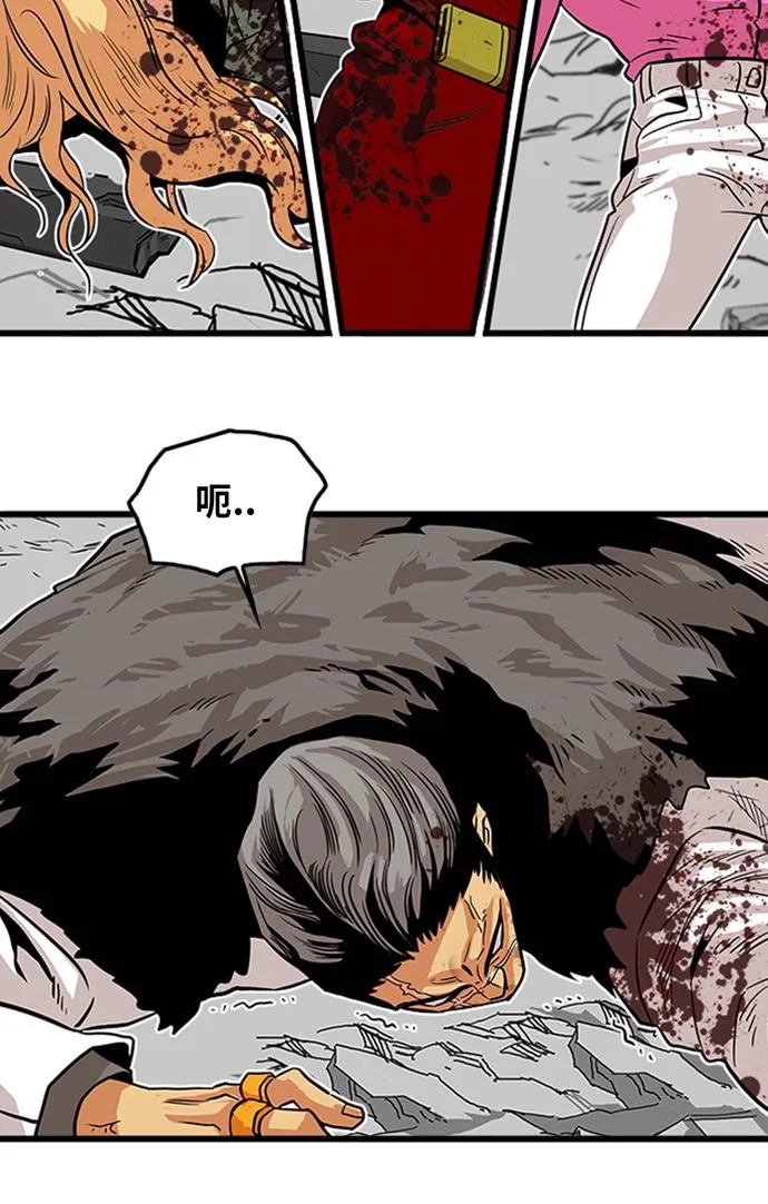第102话 第64页