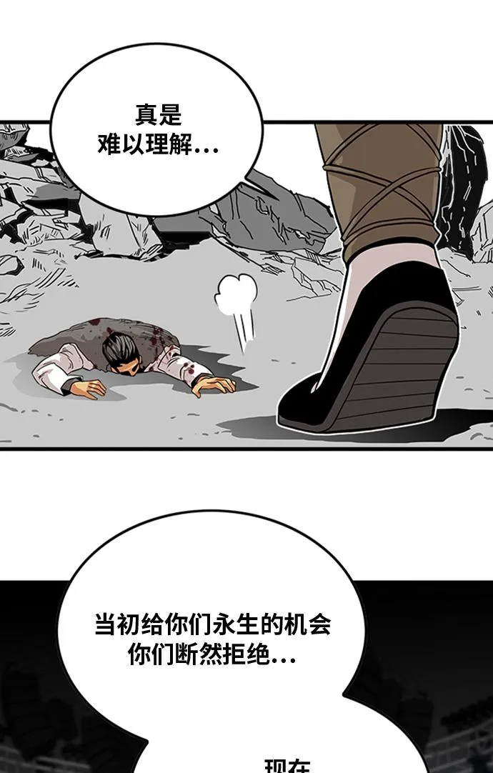 第102话 第65页