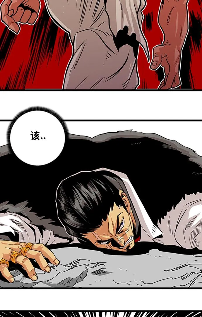 第102话 第69页