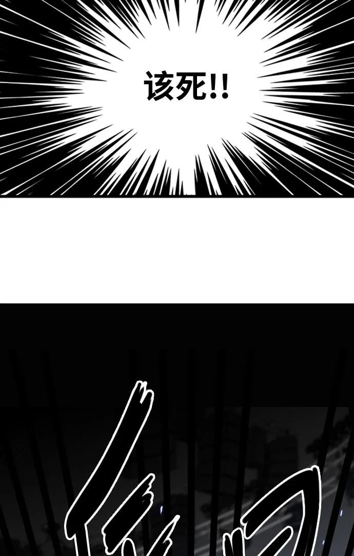 第102话 第70页