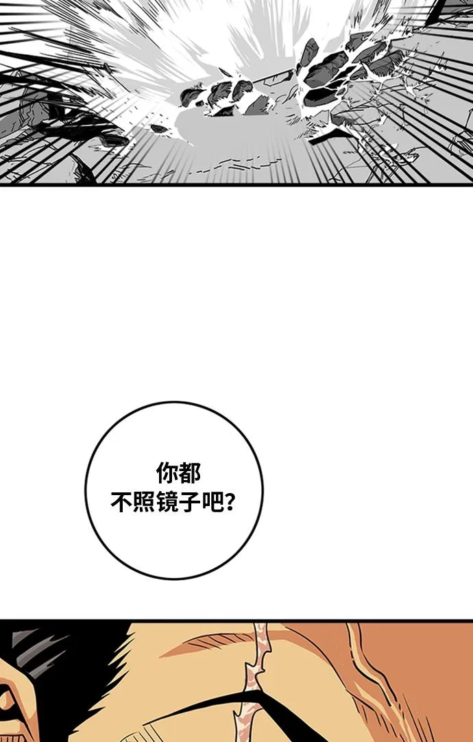 第102话 第72页