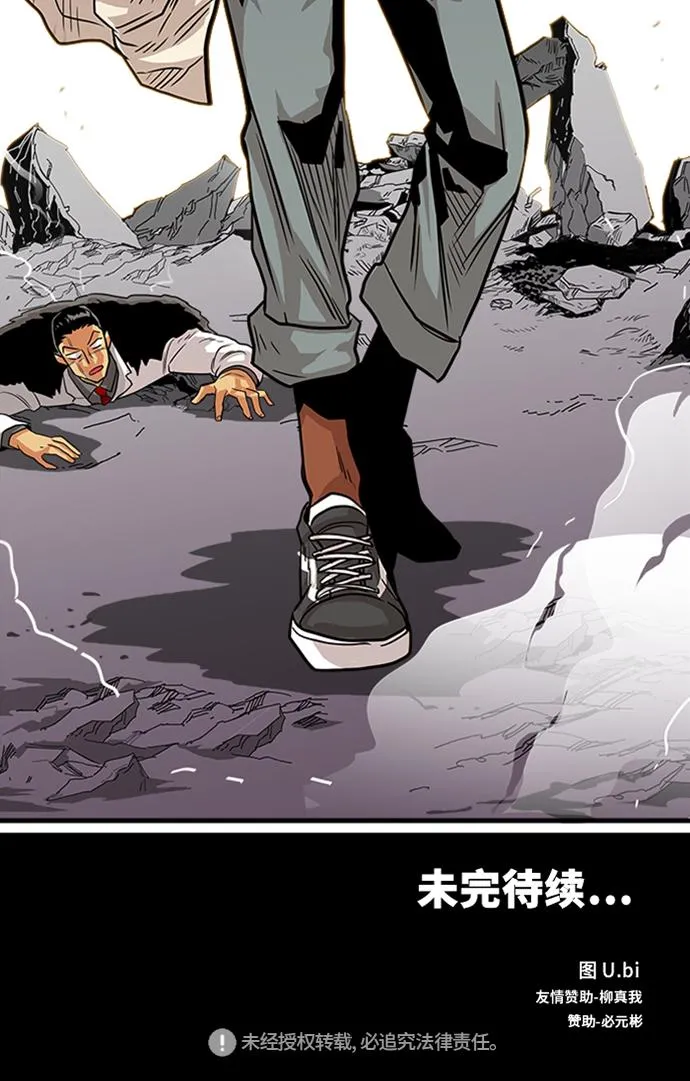 第102话 第76页