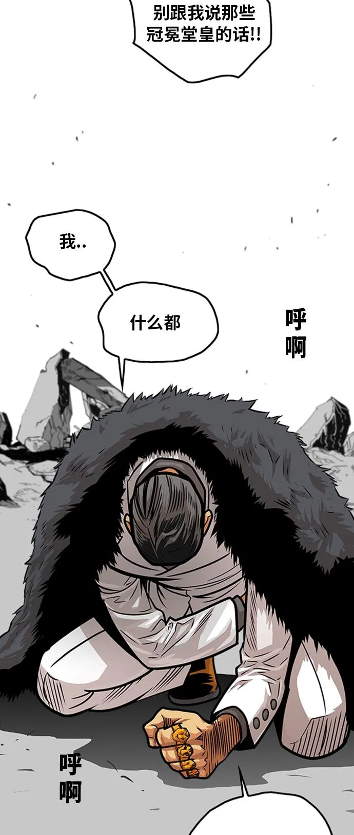 第103话 第15页