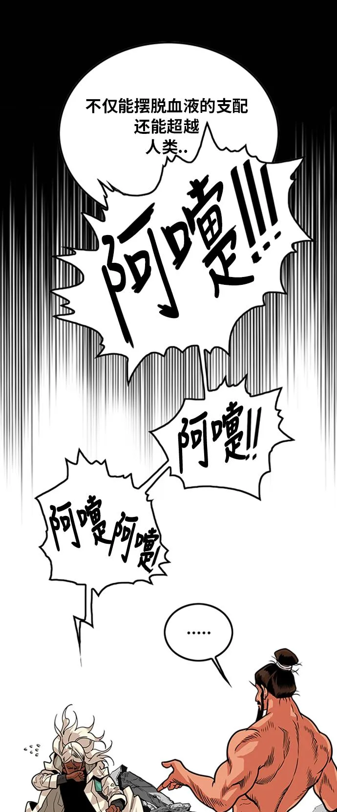 第103话 第22页