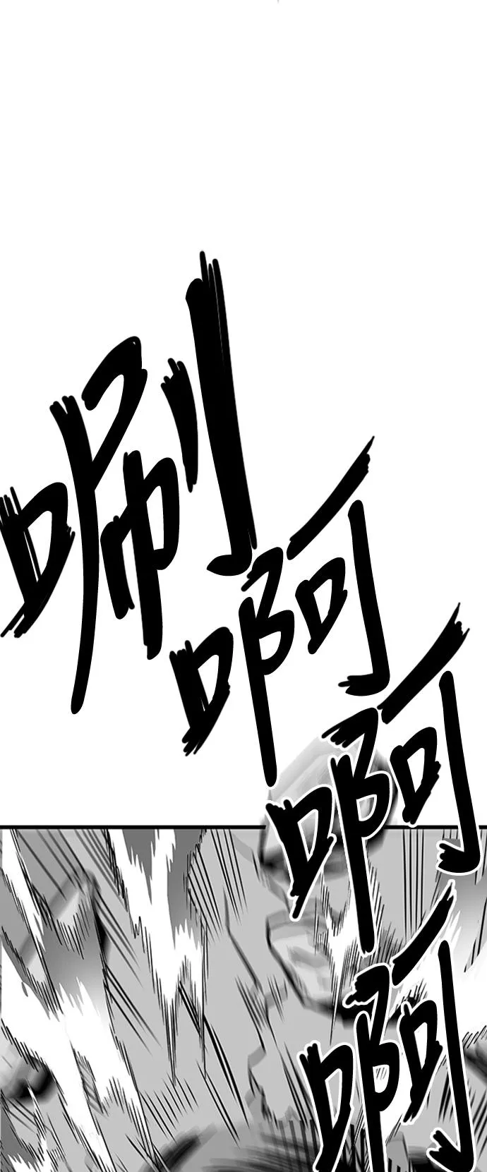 第103话 第29页