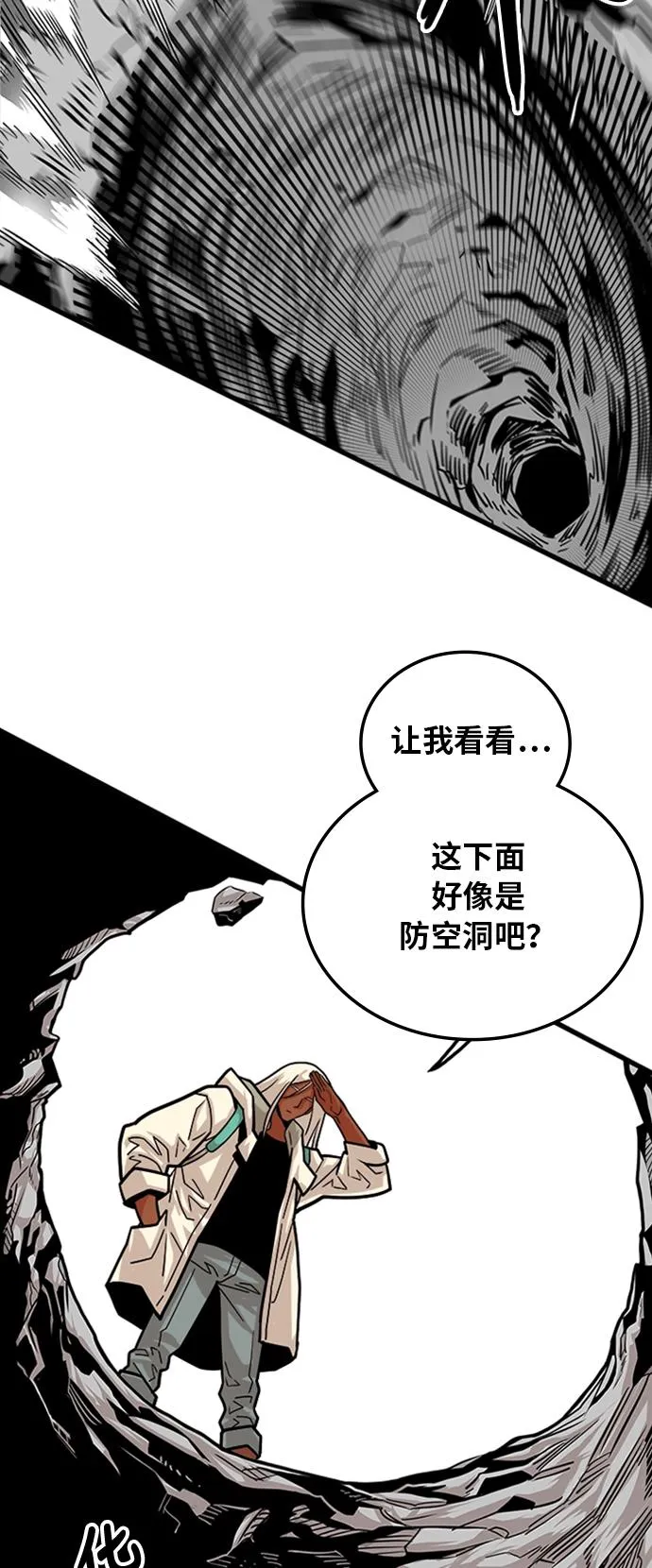 第103话 第30页
