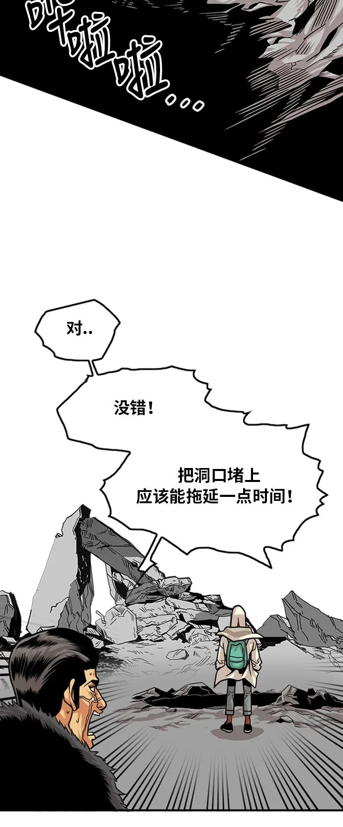 第103话 第31页