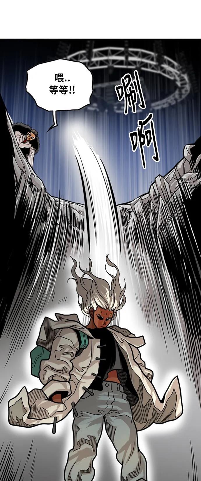 第103话 第34页