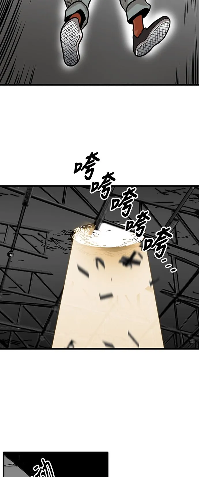 第103话 第35页