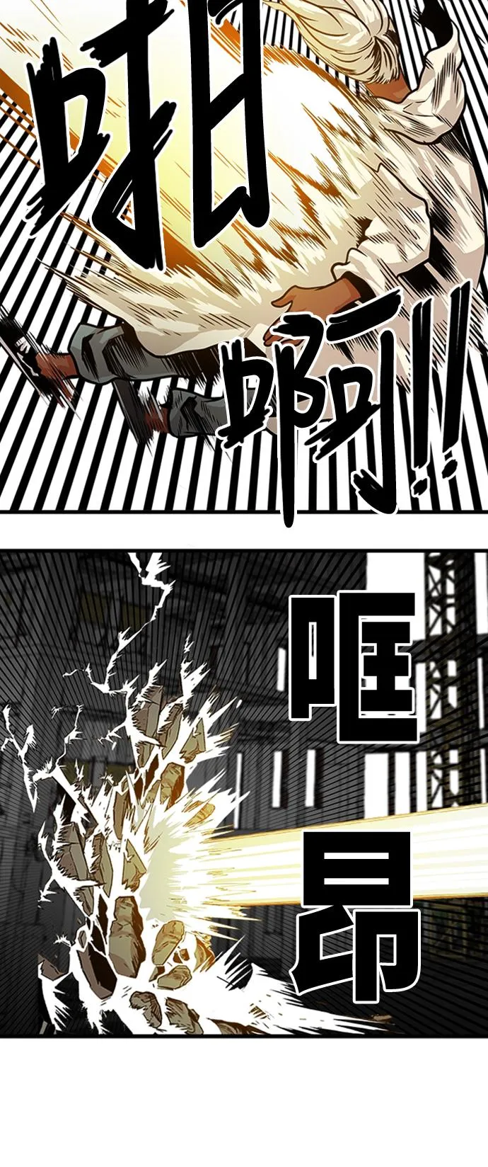 第103话 第41页