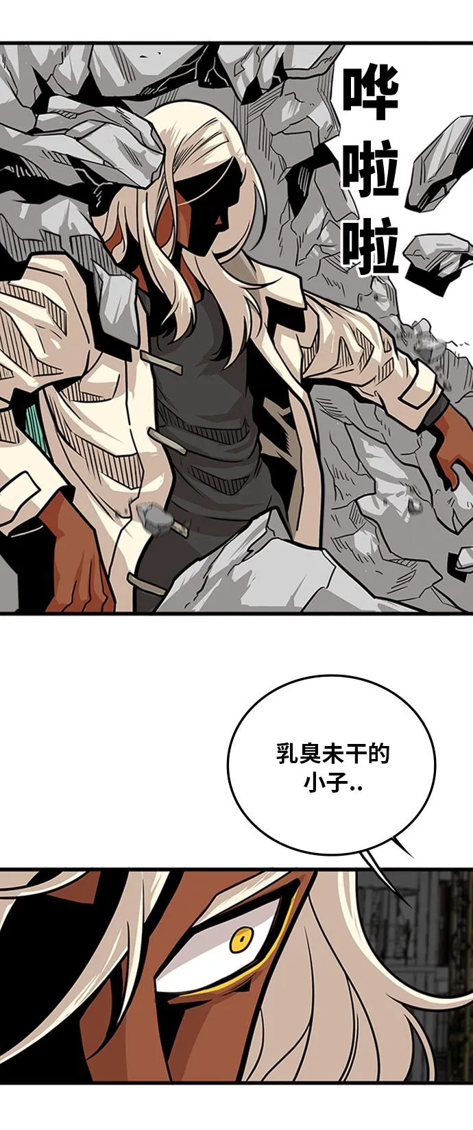 第103话 第42页