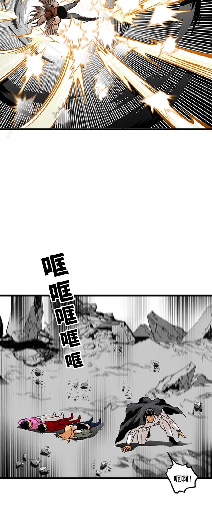 第103话 第46页